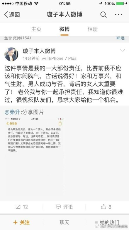 “我不喜欢以这种方式输球，我们可以丢一个球、丢两个球，但我们必须以那不勒斯的方式进行比赛。